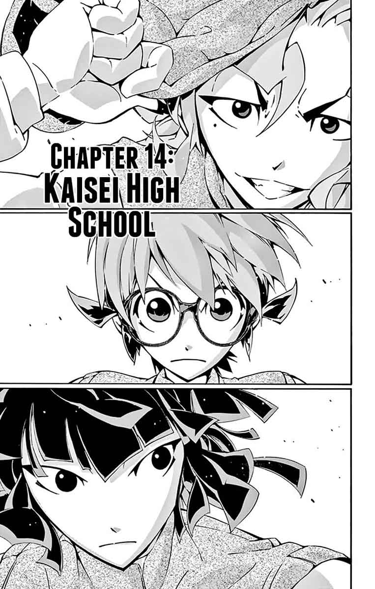 Ginpaku No Paladin Seikishi 14 2