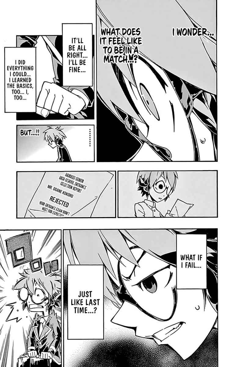 Ginpaku No Paladin Seikishi 14 4