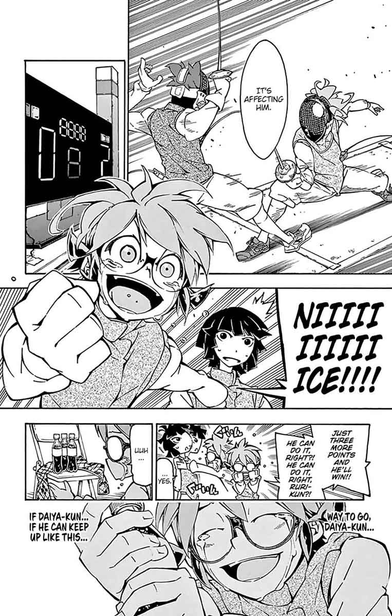Ginpaku No Paladin Seikishi 16 5