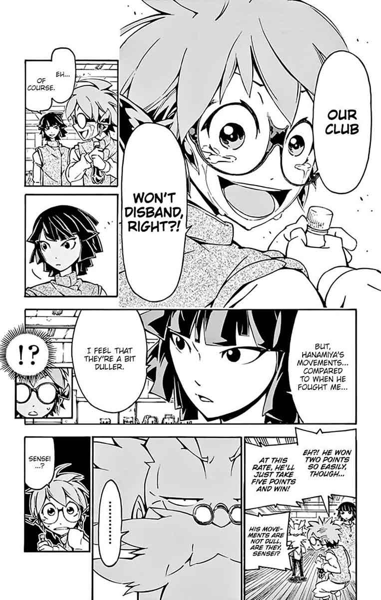 Ginpaku No Paladin Seikishi 16 6