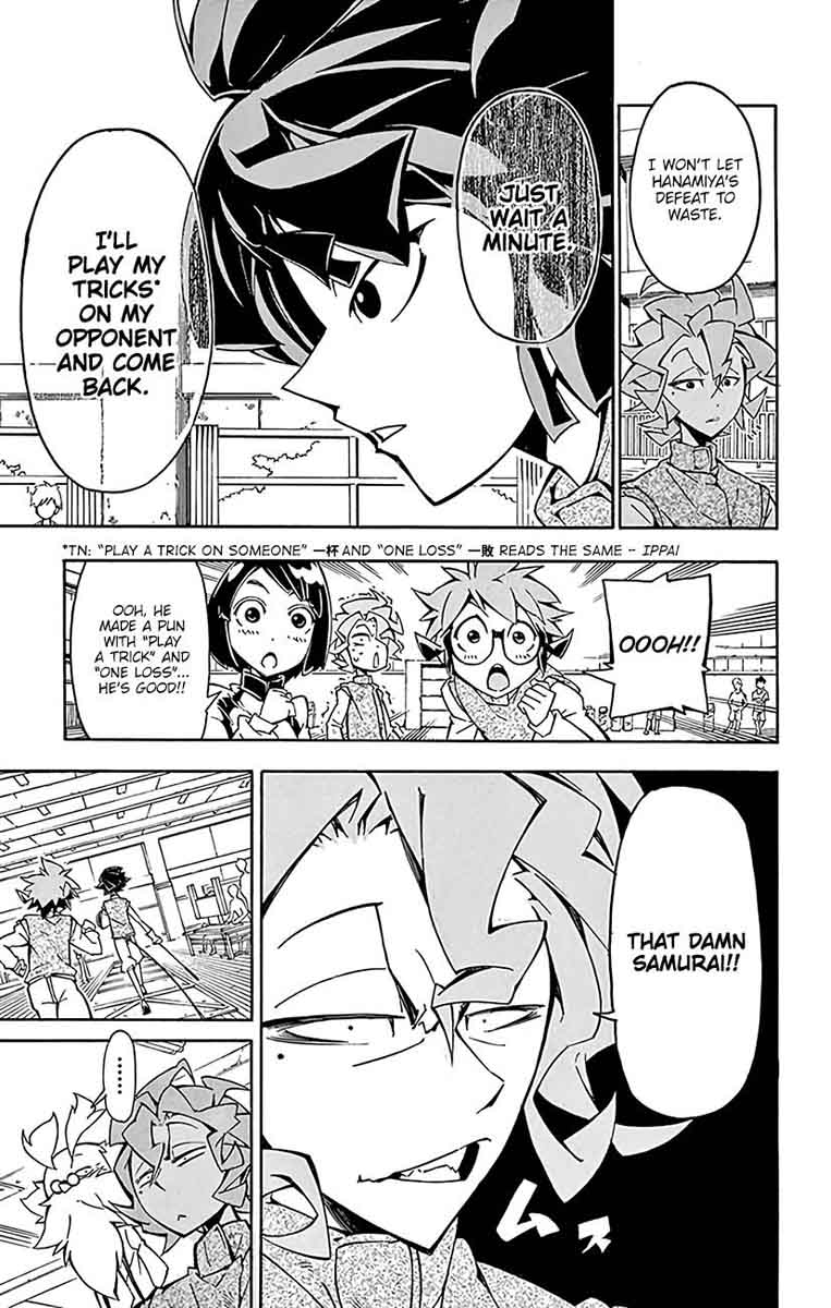 Ginpaku No Paladin Seikishi 18 13