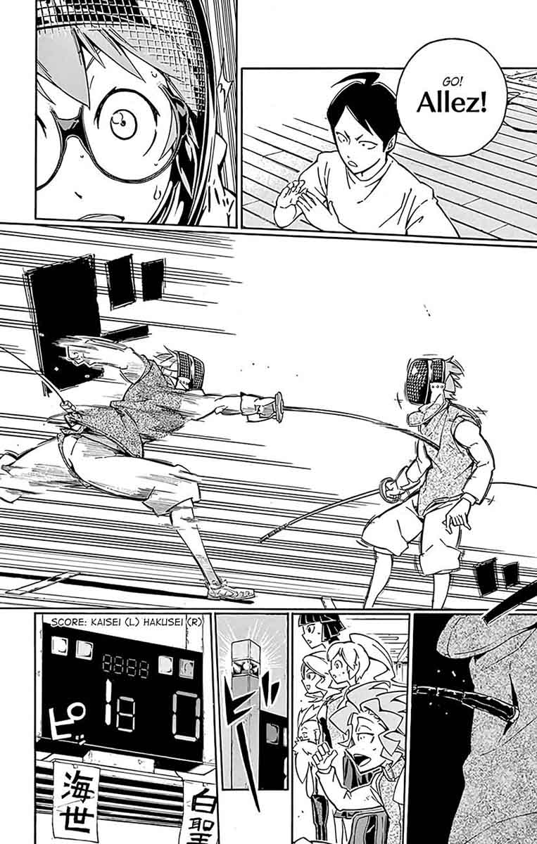 Ginpaku No Paladin Seikishi 21 11