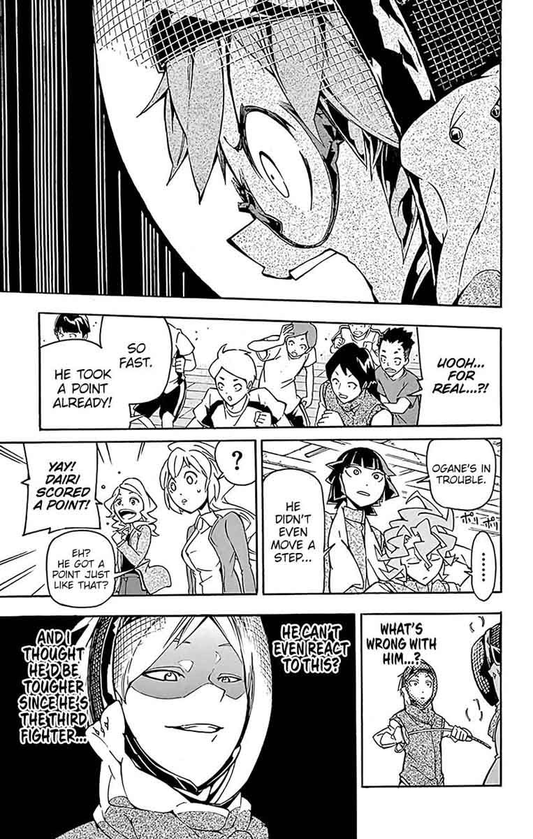 Ginpaku No Paladin Seikishi 21 12