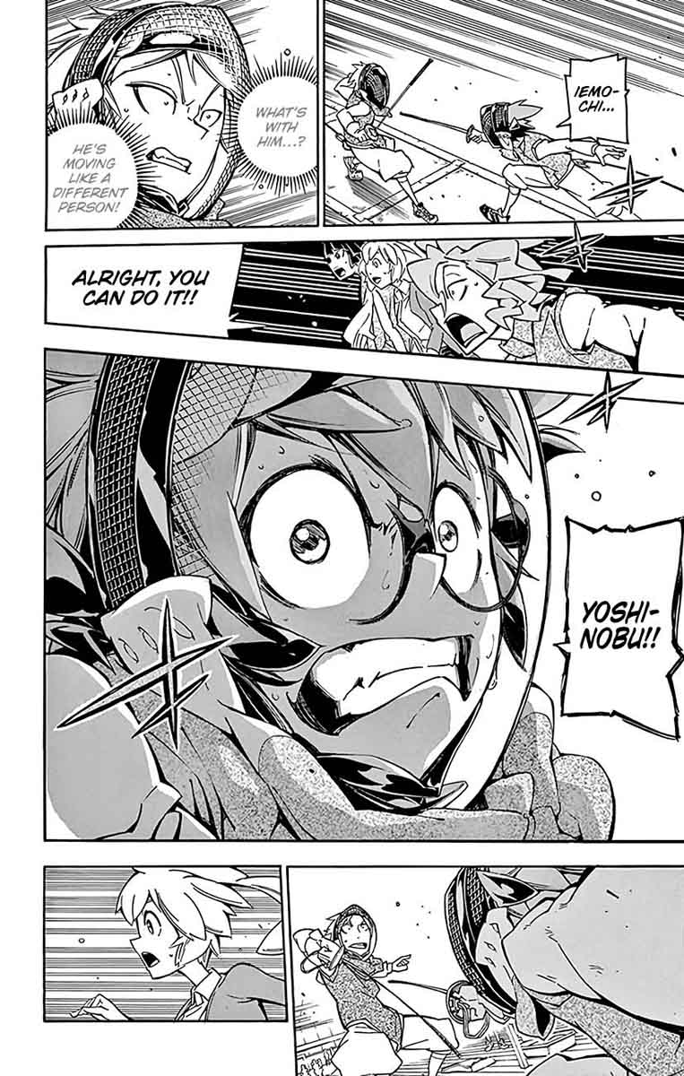 Ginpaku No Paladin Seikishi 21 17