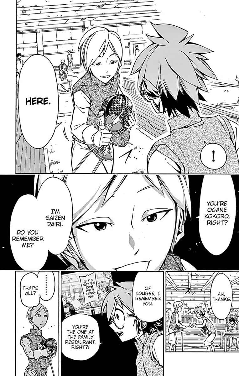 Ginpaku No Paladin Seikishi 21 5