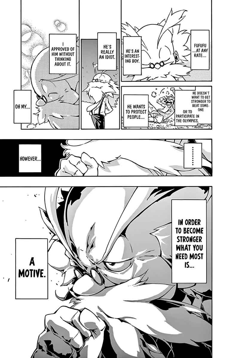 Ginpaku No Paladin Seikishi 3 20