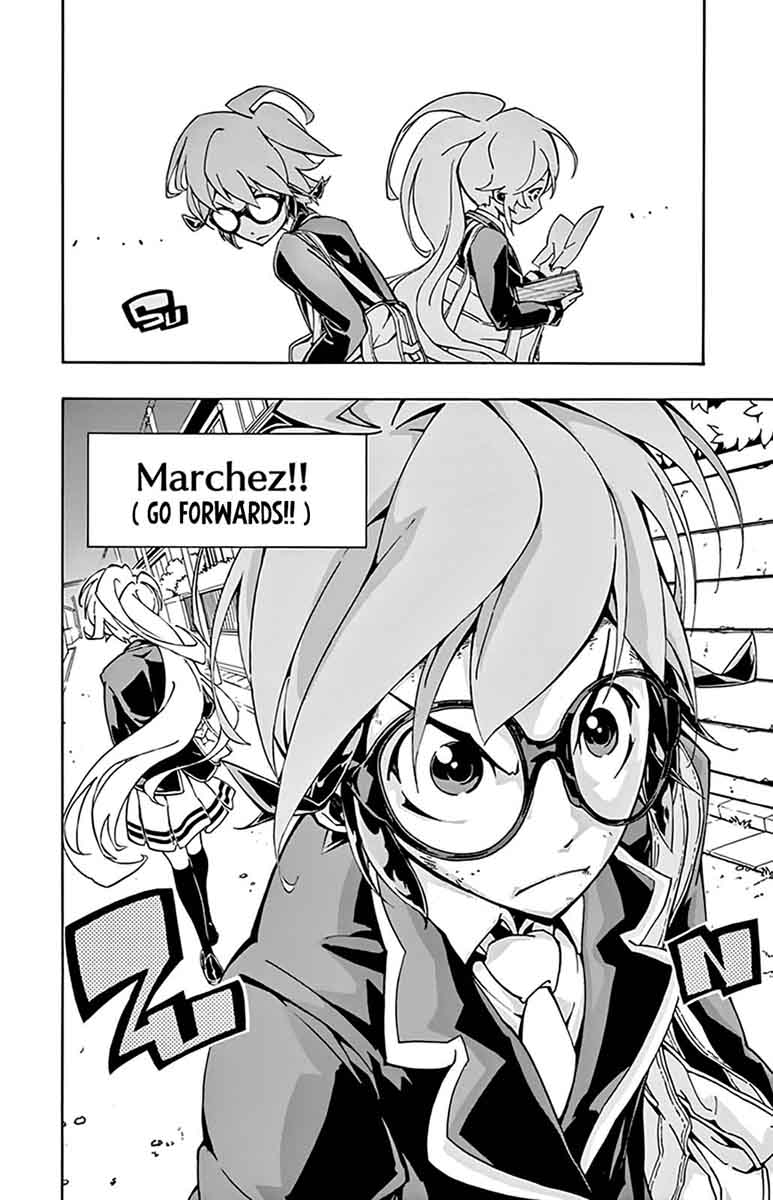 Ginpaku No Paladin Seikishi 3 23