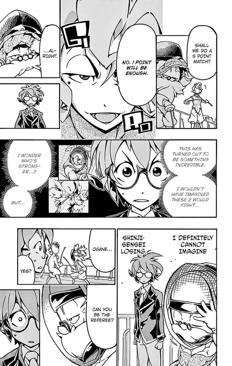 Ginpaku No Paladin Seikishi 8 10
