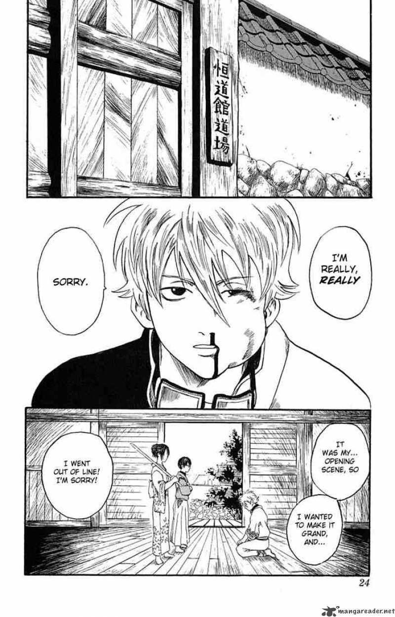 Gintama 1 21