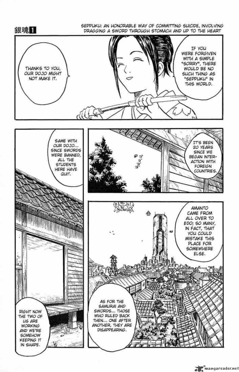 Gintama 1 22