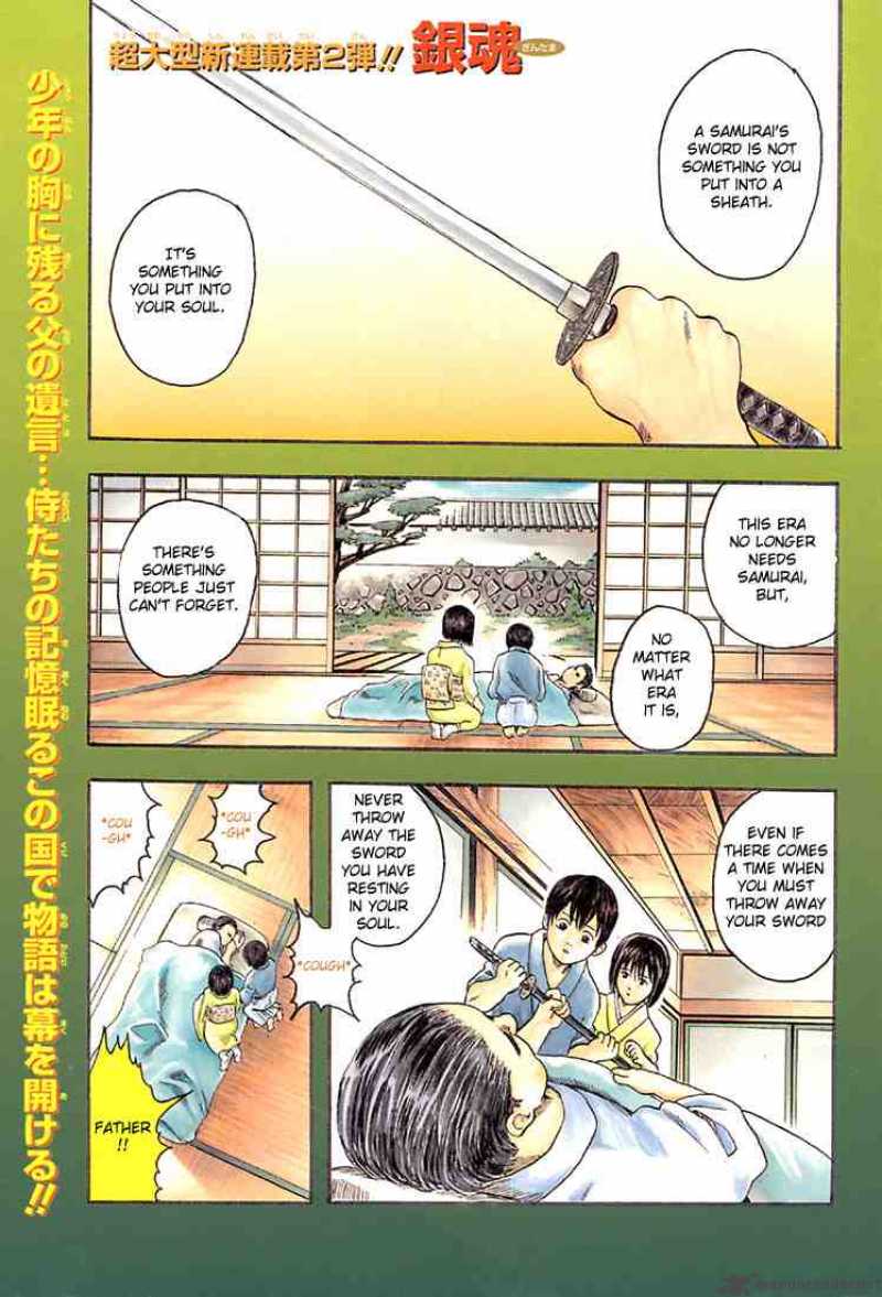 Gintama 1 3