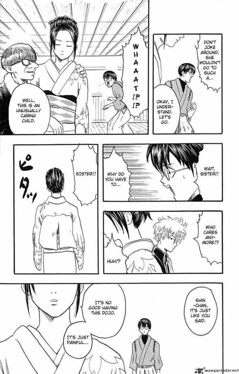Gintama 1 32