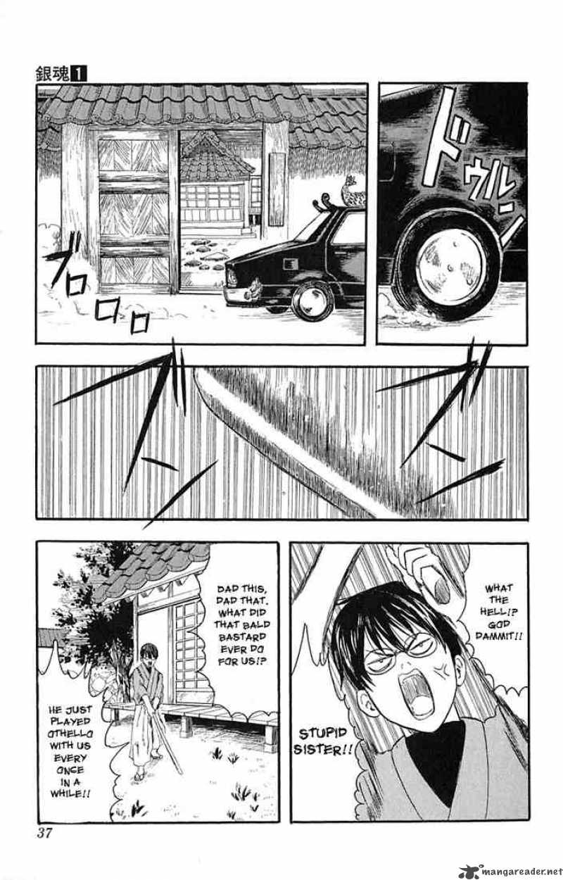 Gintama 1 34