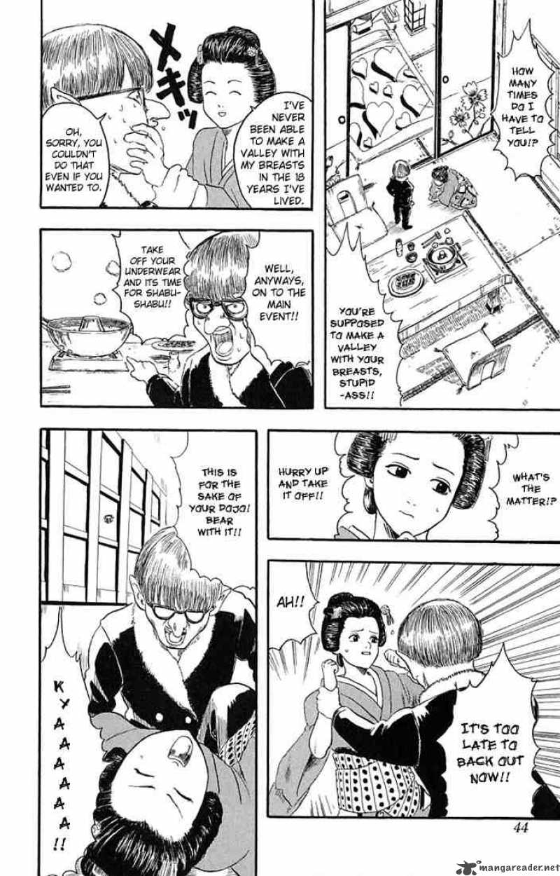 Gintama 1 41