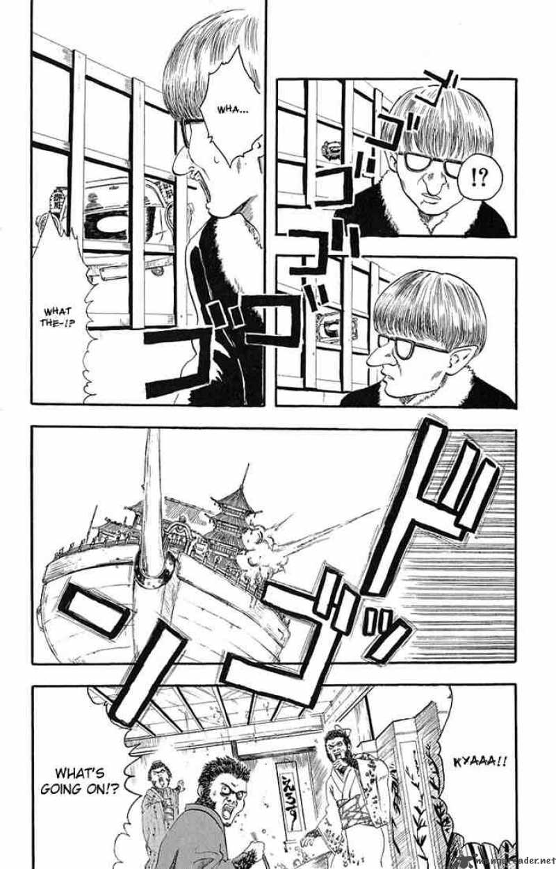 Gintama 1 42