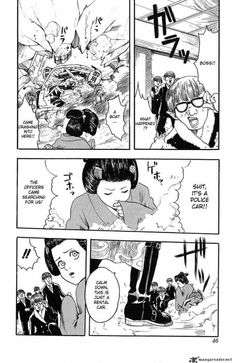 Gintama 1 43