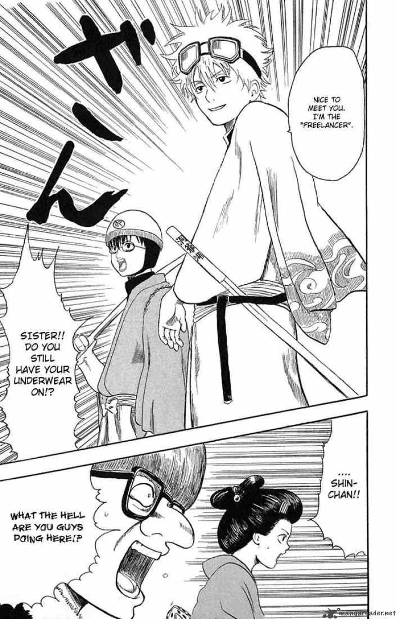 Gintama 1 44