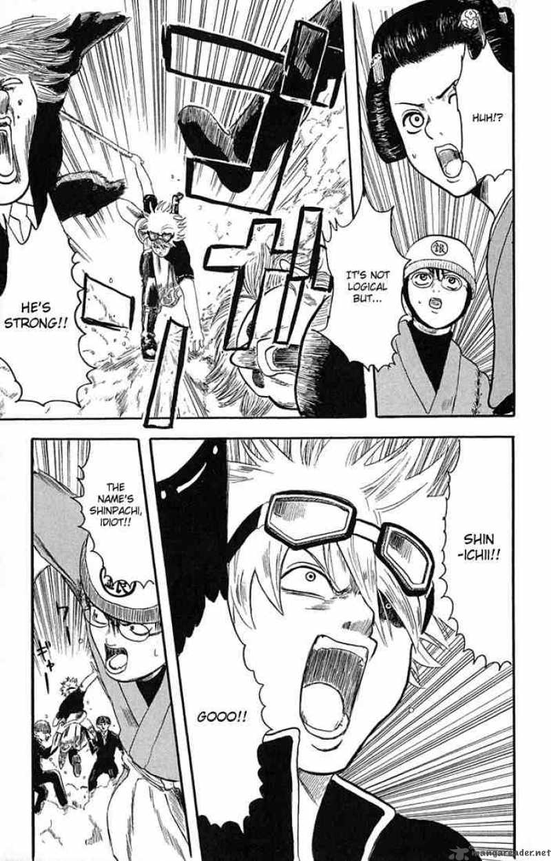 Gintama 1 48