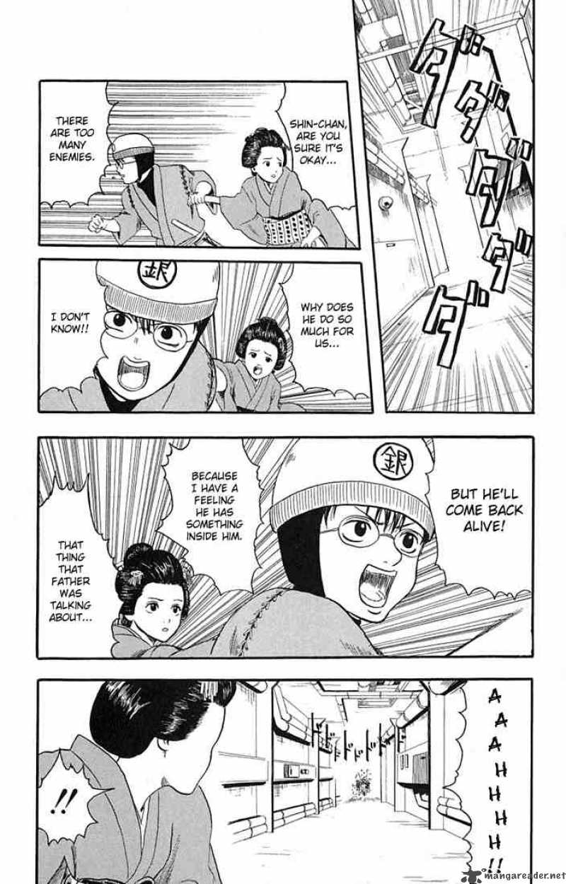 Gintama 1 49