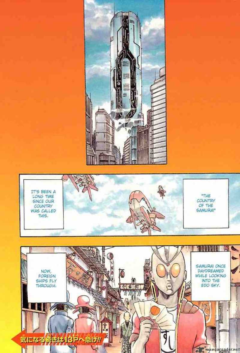 Gintama 1 5