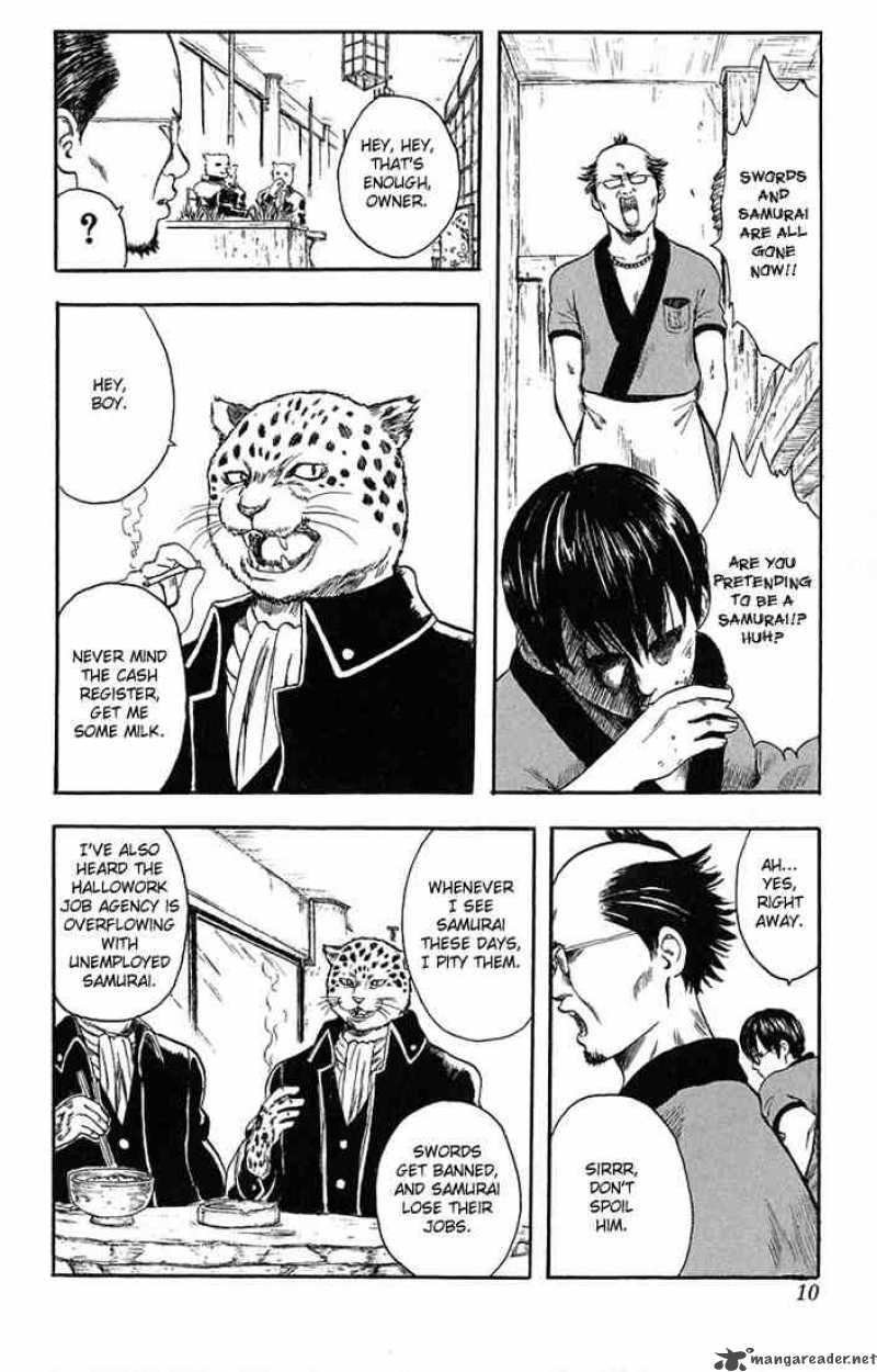 Gintama 1 7