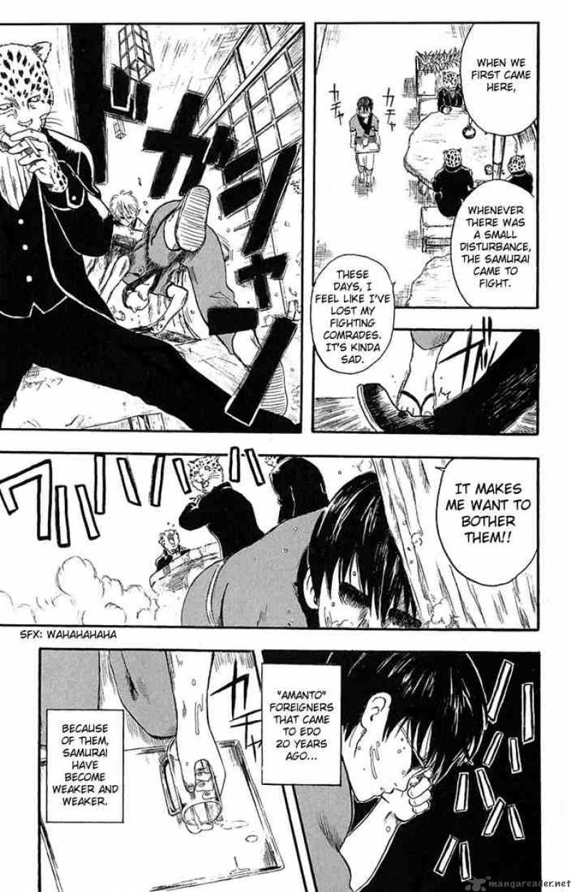 Gintama 1 8