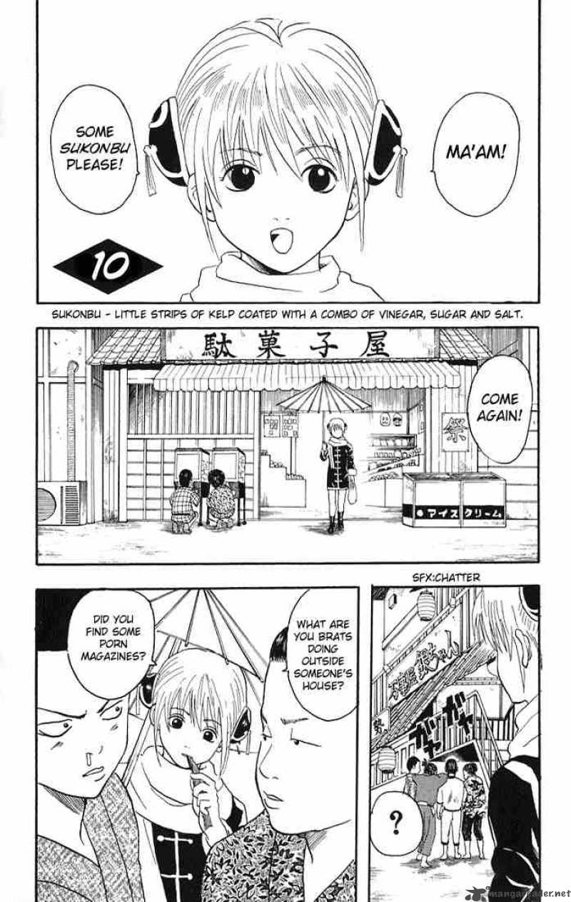 Gintama 10 1