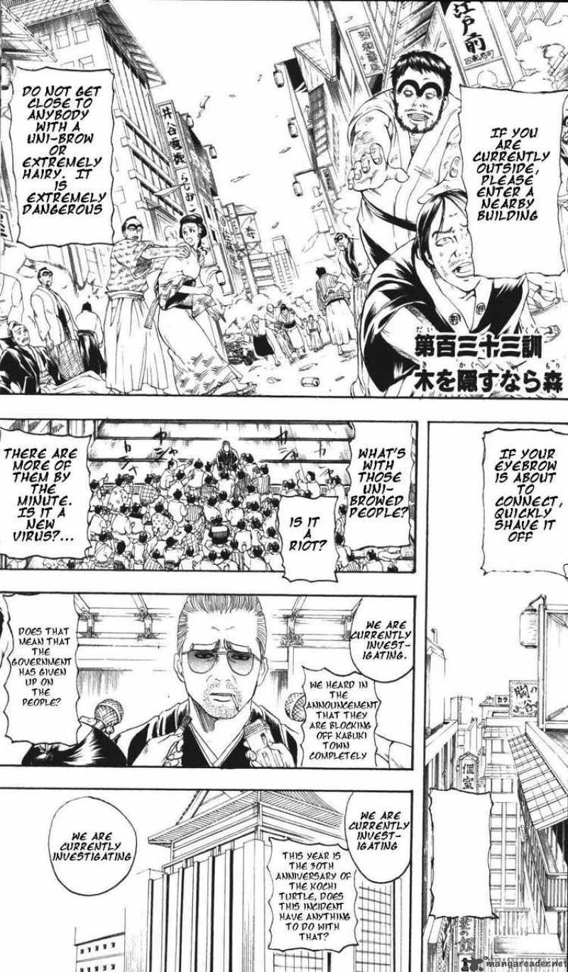 Gintama 133 7