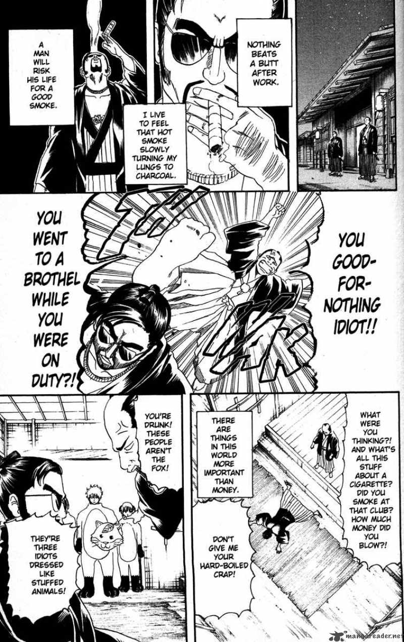 Gintama 135 7