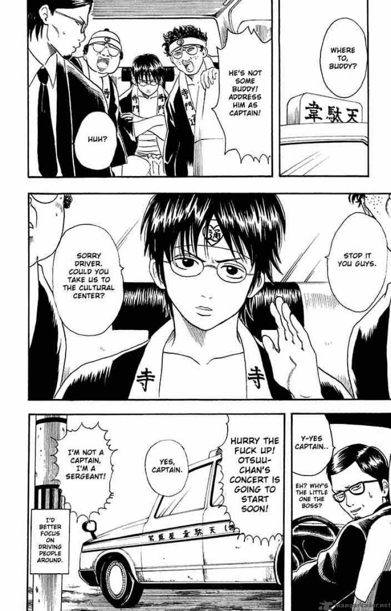 Gintama 16 8