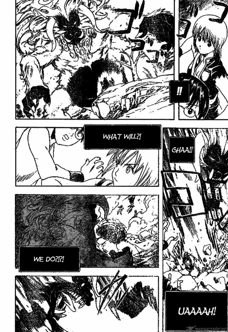 Gintama 190 18
