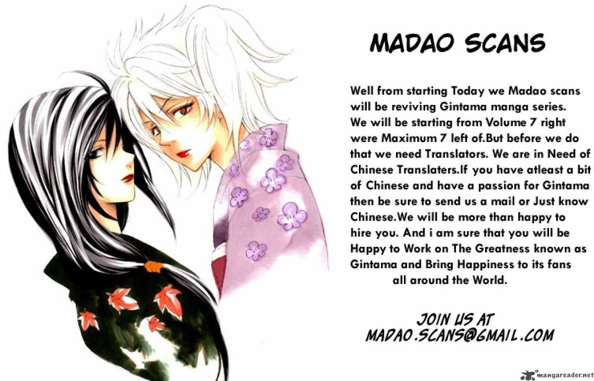 Gintama 190 20