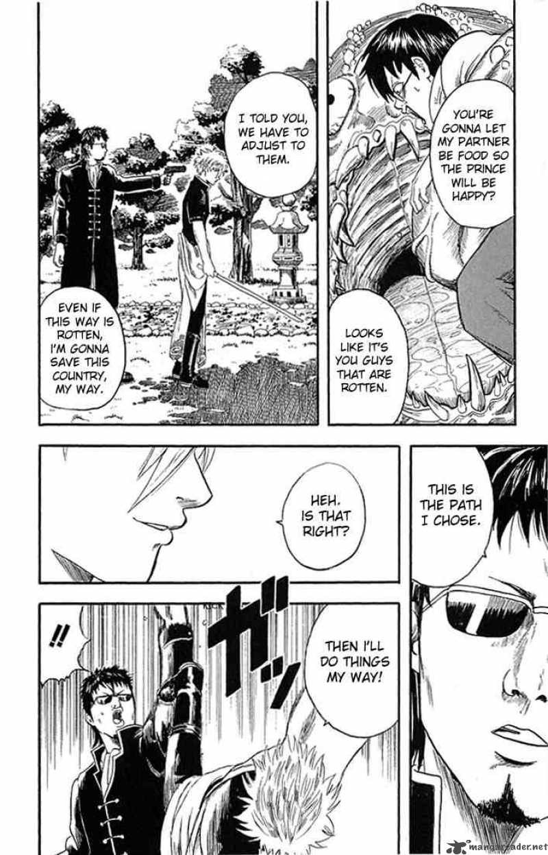 Gintama 2 18