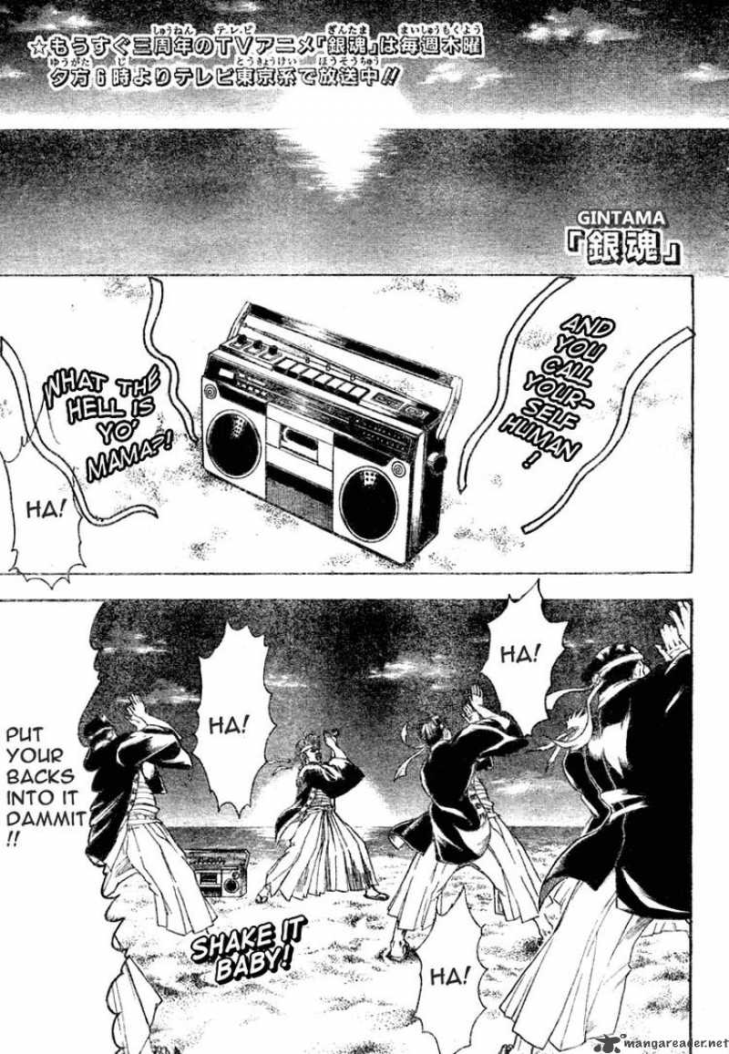 Gintama 203 1