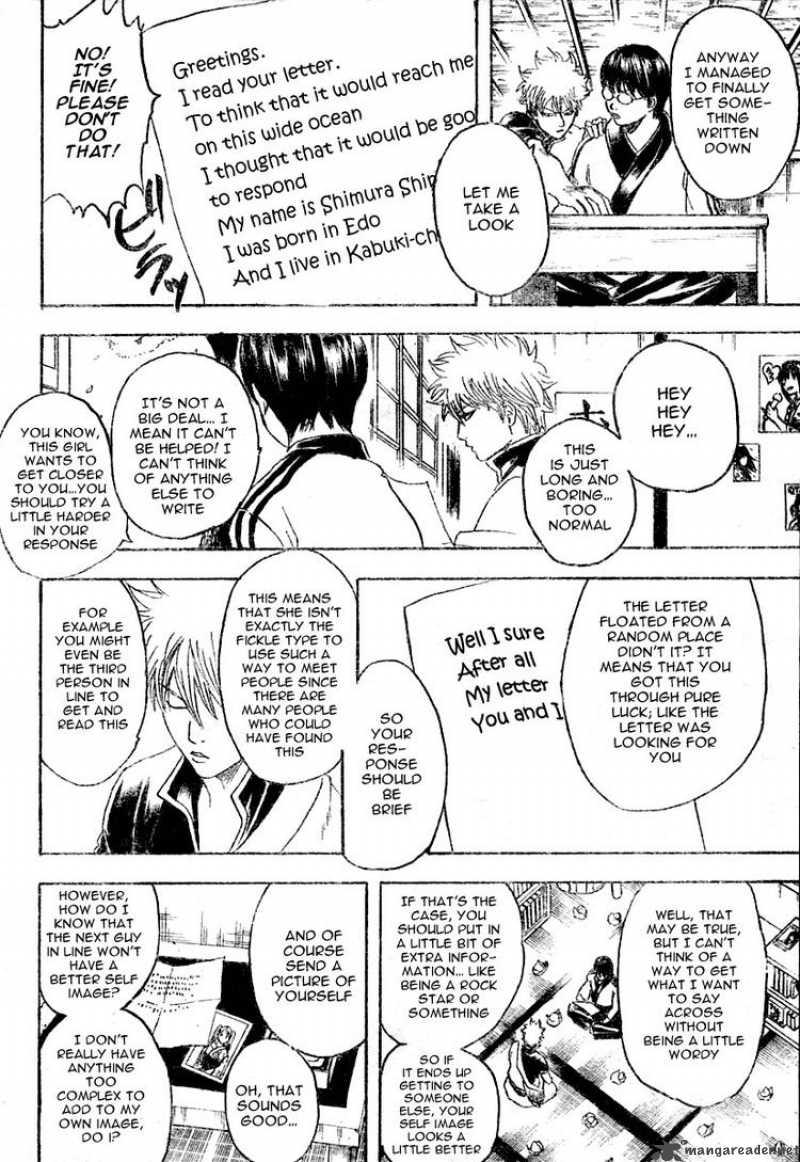 Gintama 203 12