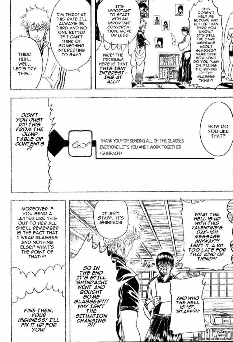 Gintama 203 14