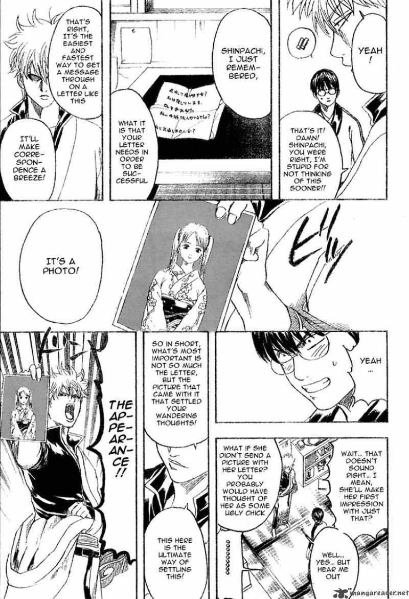 Gintama 203 15
