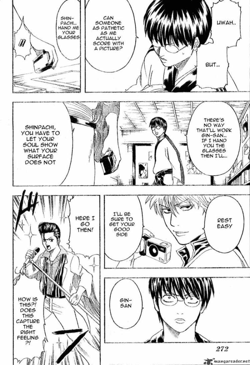 Gintama 203 16
