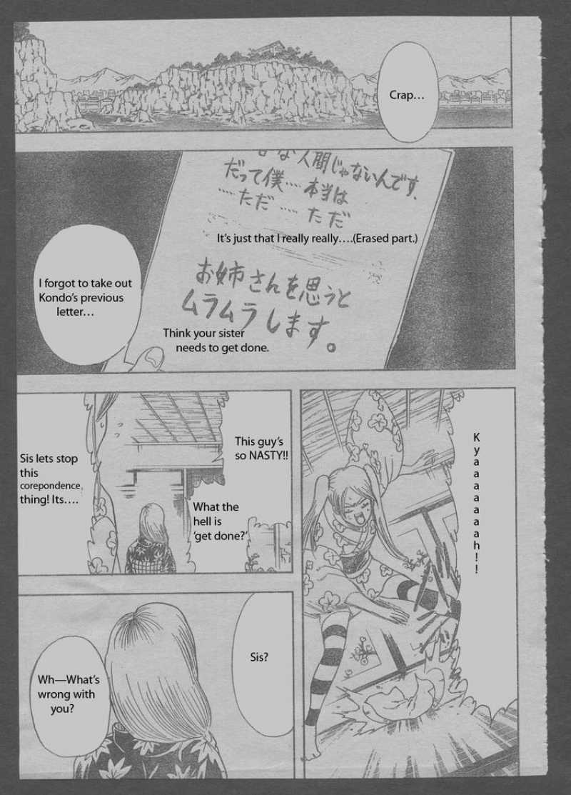 Gintama 204 17