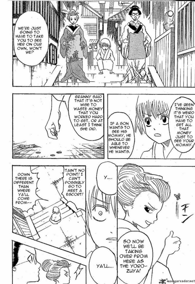 Gintama 211 10