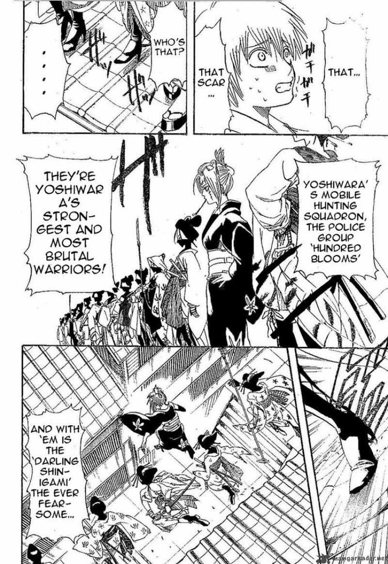 Gintama 211 12