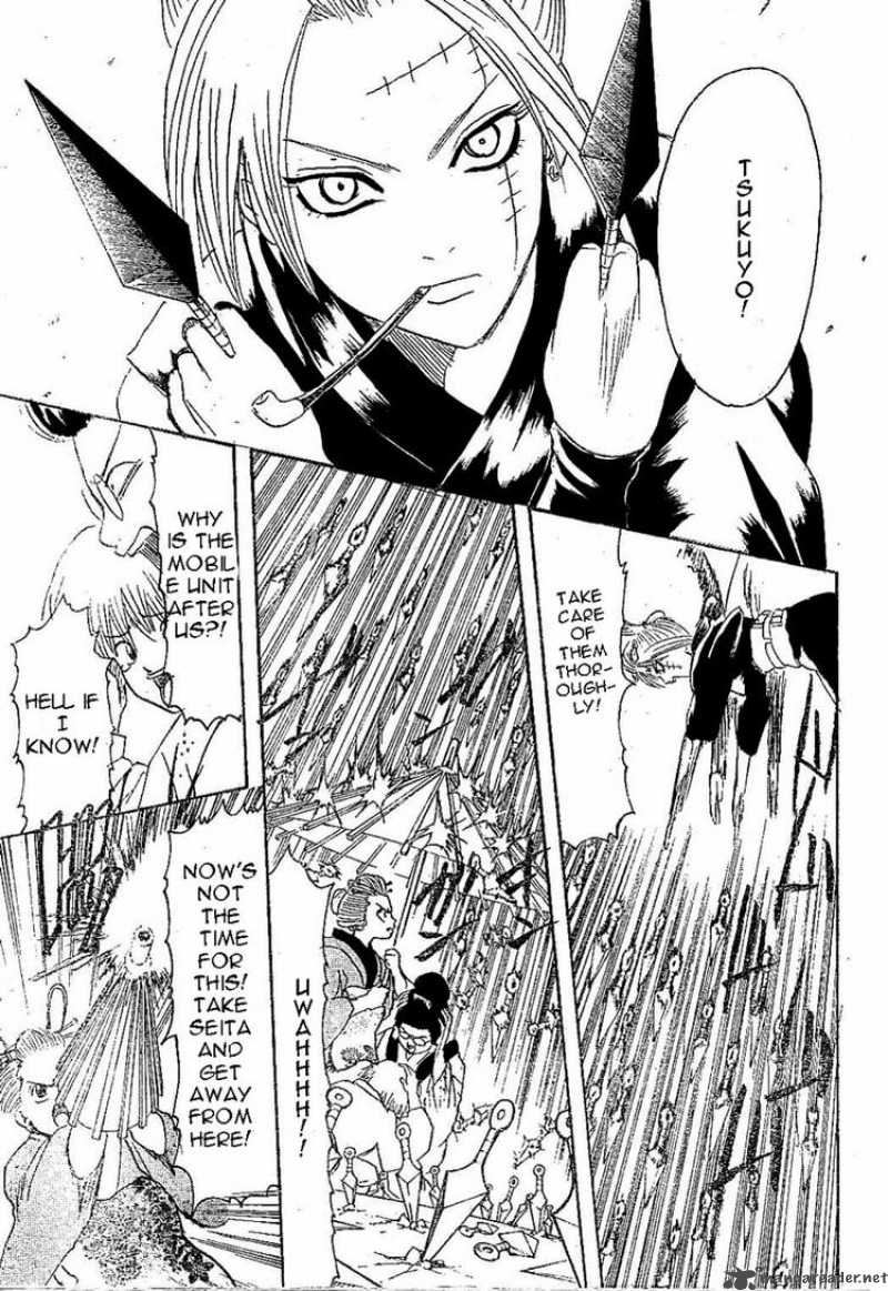 Gintama 211 13
