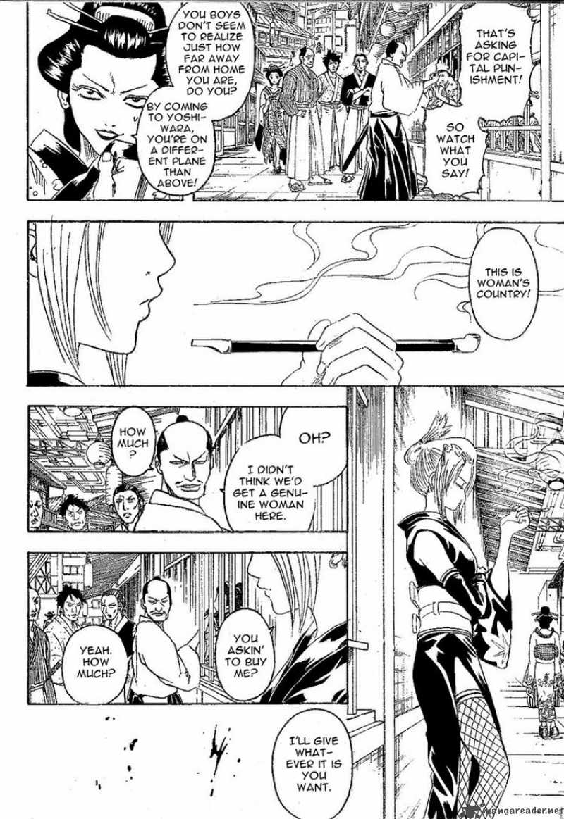 Gintama 211 2