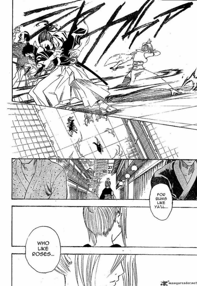 Gintama 211 4