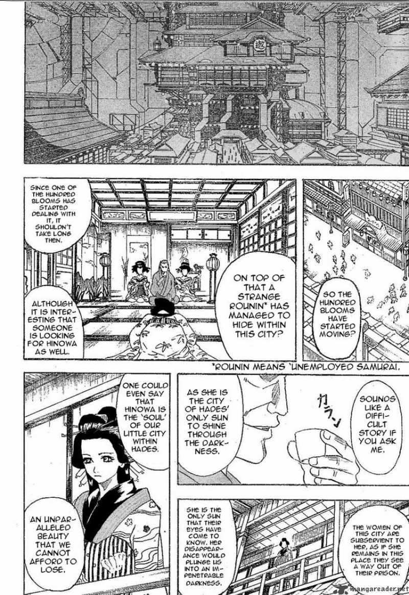 Gintama 211 6