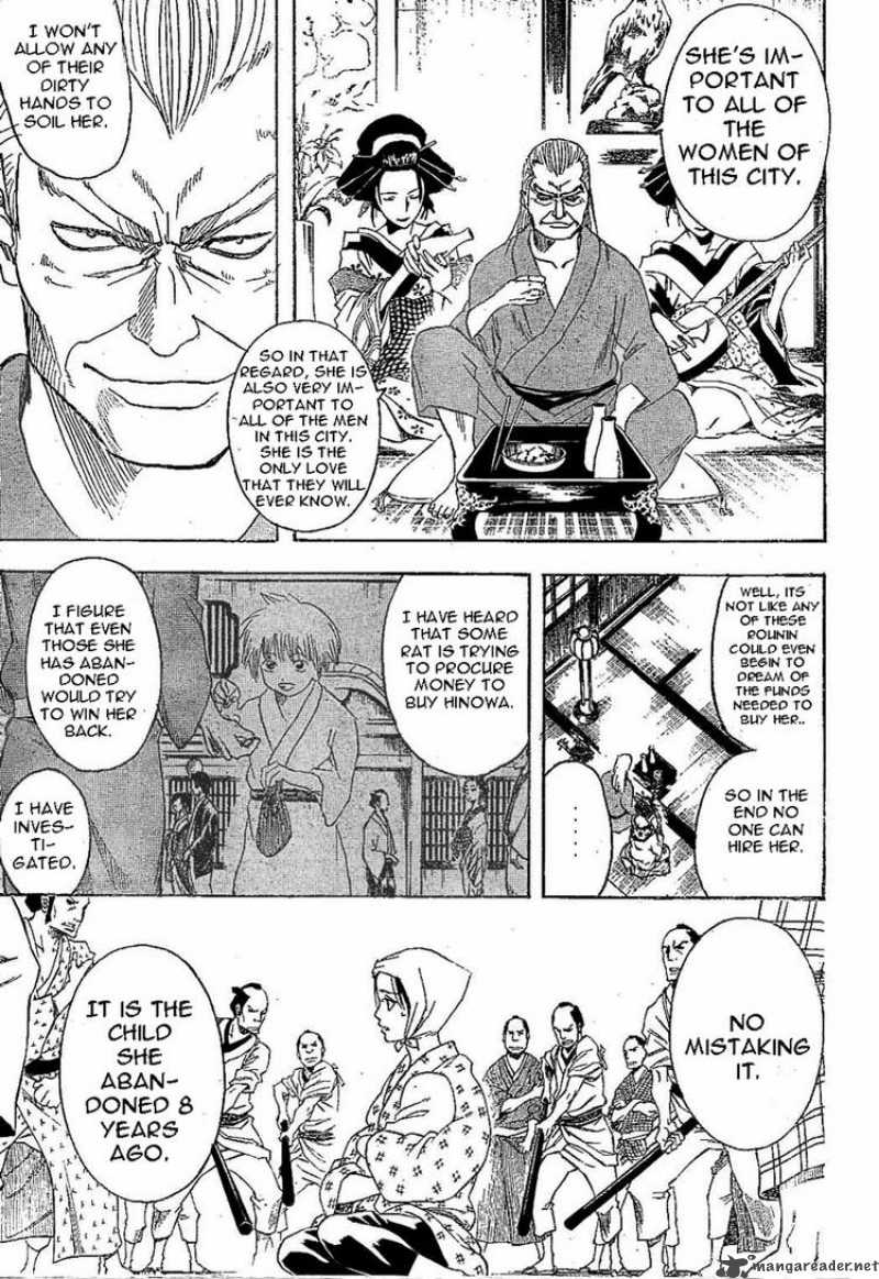 Gintama 211 7