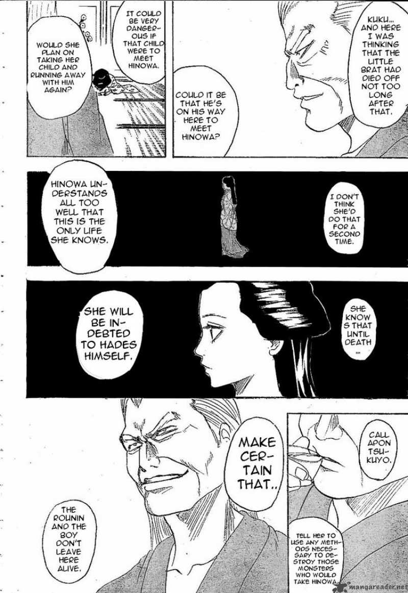 Gintama 211 8
