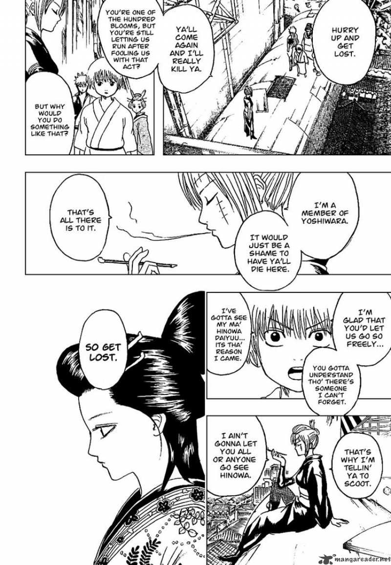 Gintama 212 8