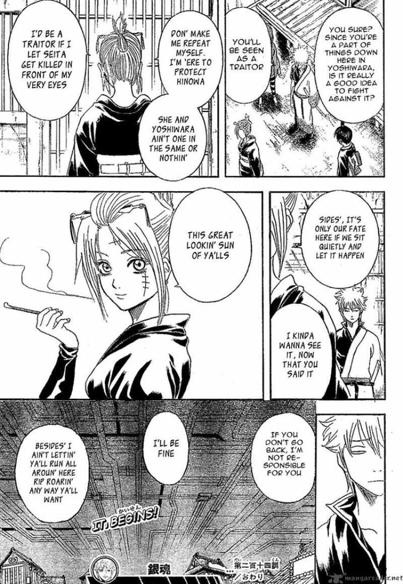 Gintama 214 19