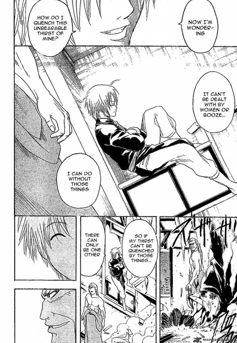 Gintama 214 8
